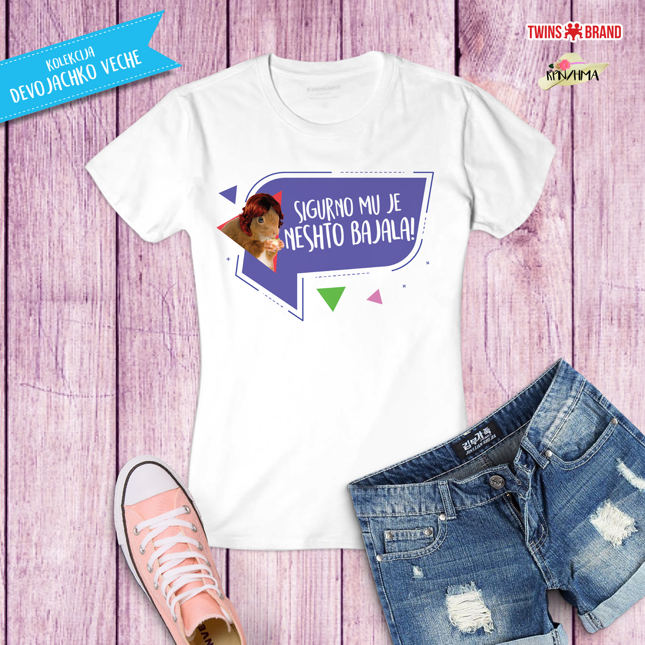 Majica – Sigurno mu je bajala JPEG